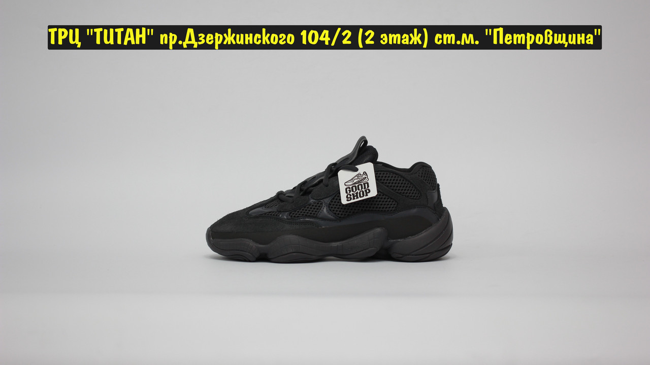 Кроссовки Adidas Yeezy Boost 500 Black - фото 3 - id-p151440684