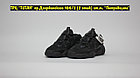 Кроссовки Adidas Yeezy Boost 500 Black, фото 2