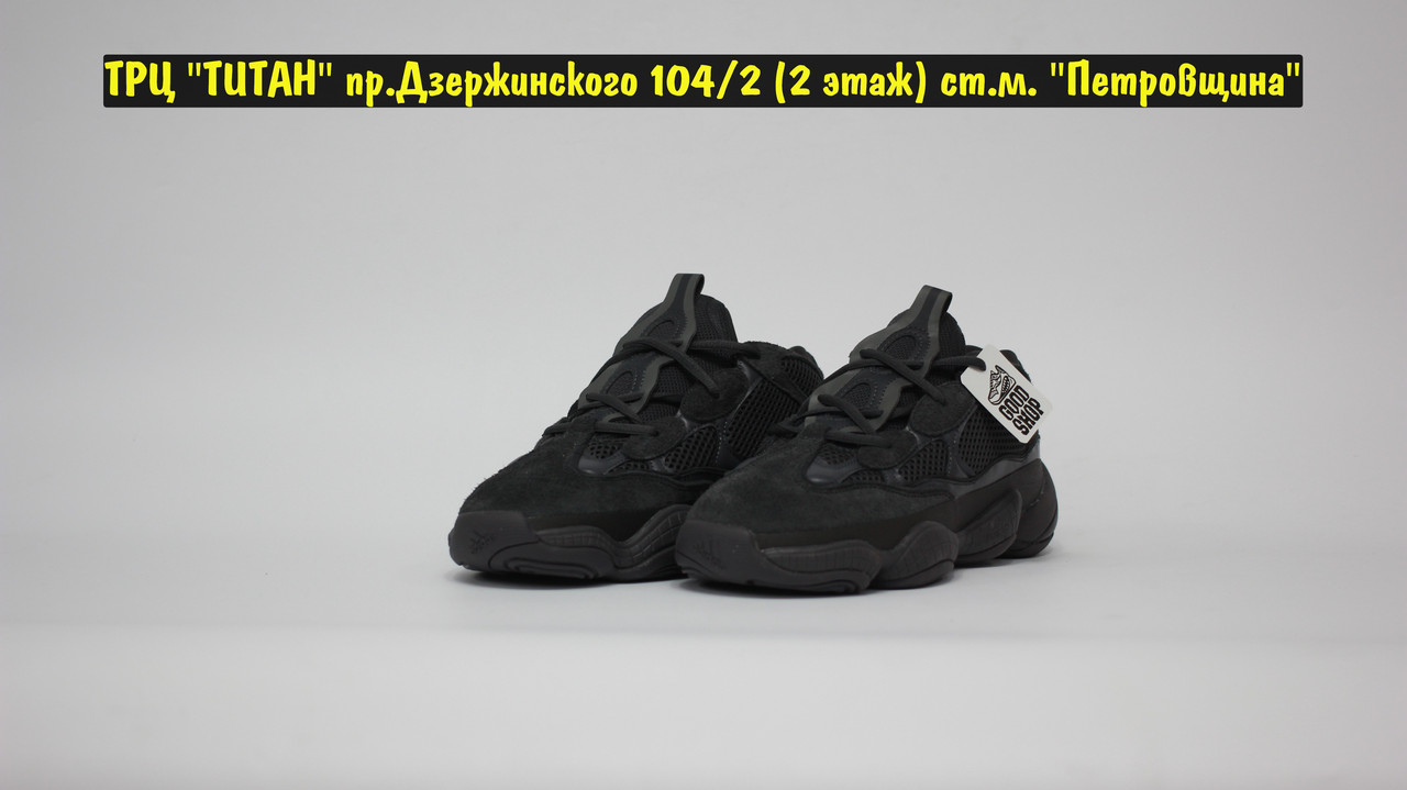 Кроссовки Adidas Yeezy Boost 500 Black - фото 2 - id-p151440684