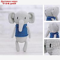 Амигуруми: Мягкая игрушка "Слоненок Мо", набор для вязания, 10 × 4 × 14 см