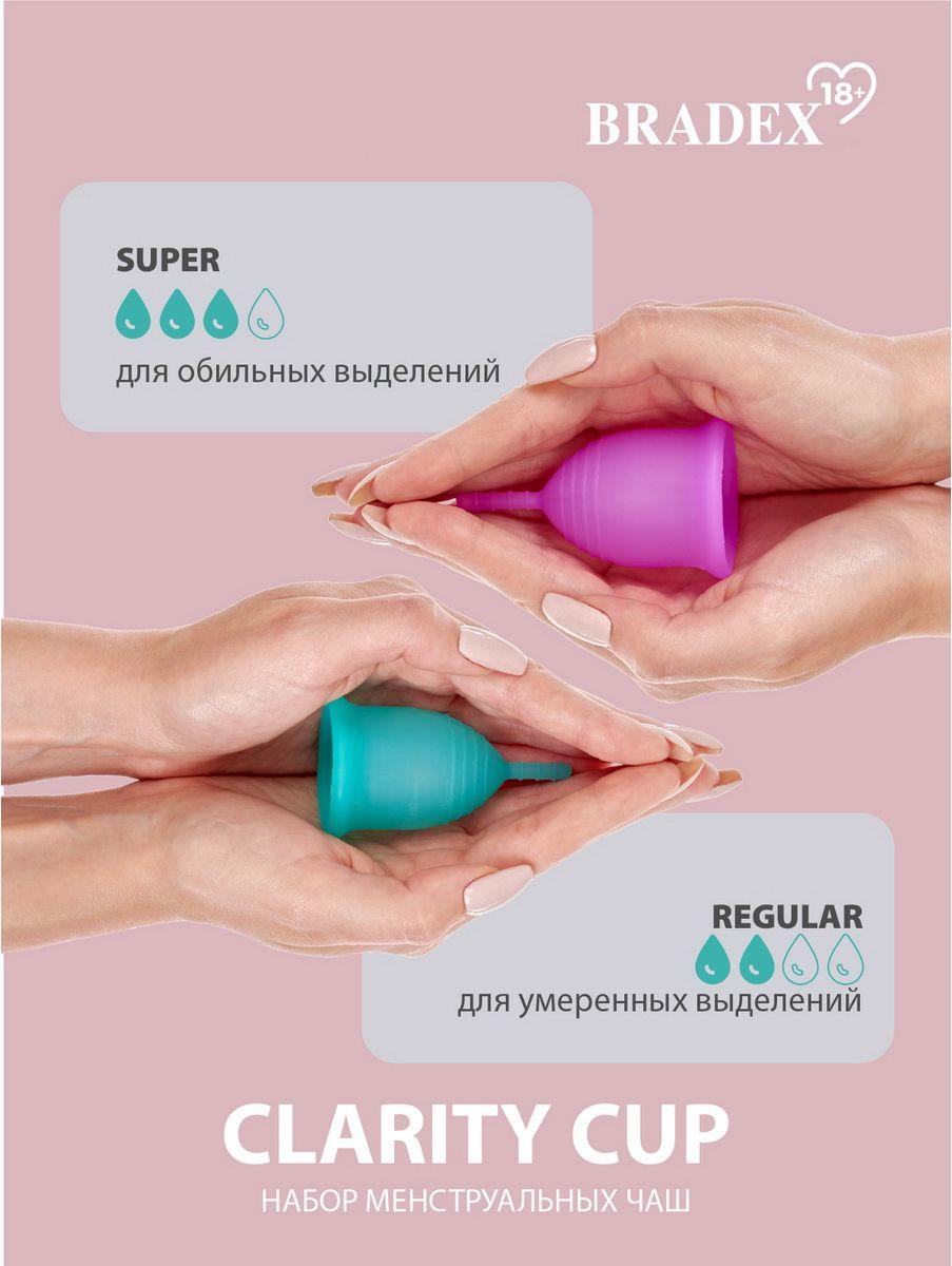Набор менструальных чаш Clarity Cup, 2 шт. (S+L) - фото 4 - id-p188001213
