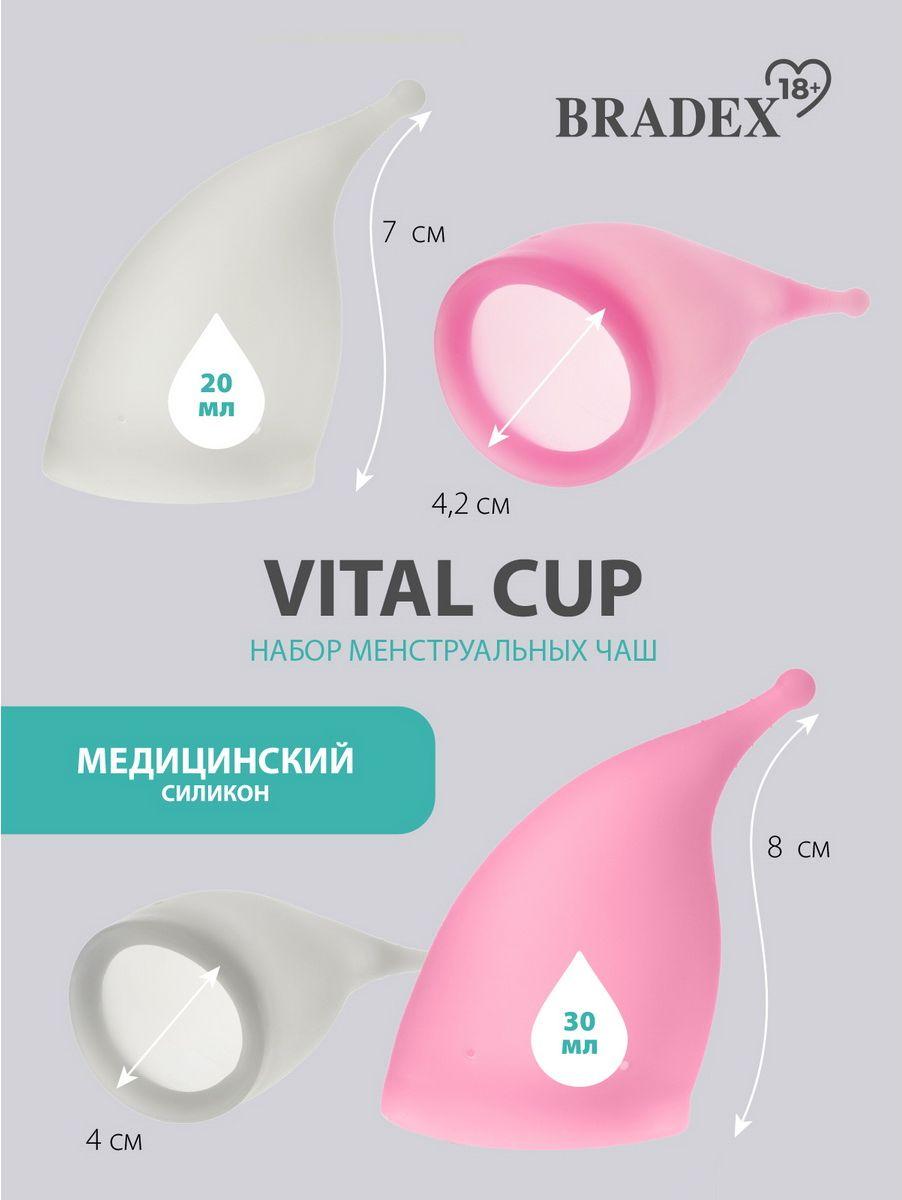 Набор менструальных чаш Vital Cup, 2 шт. (S+L) - фото 6 - id-p188001214