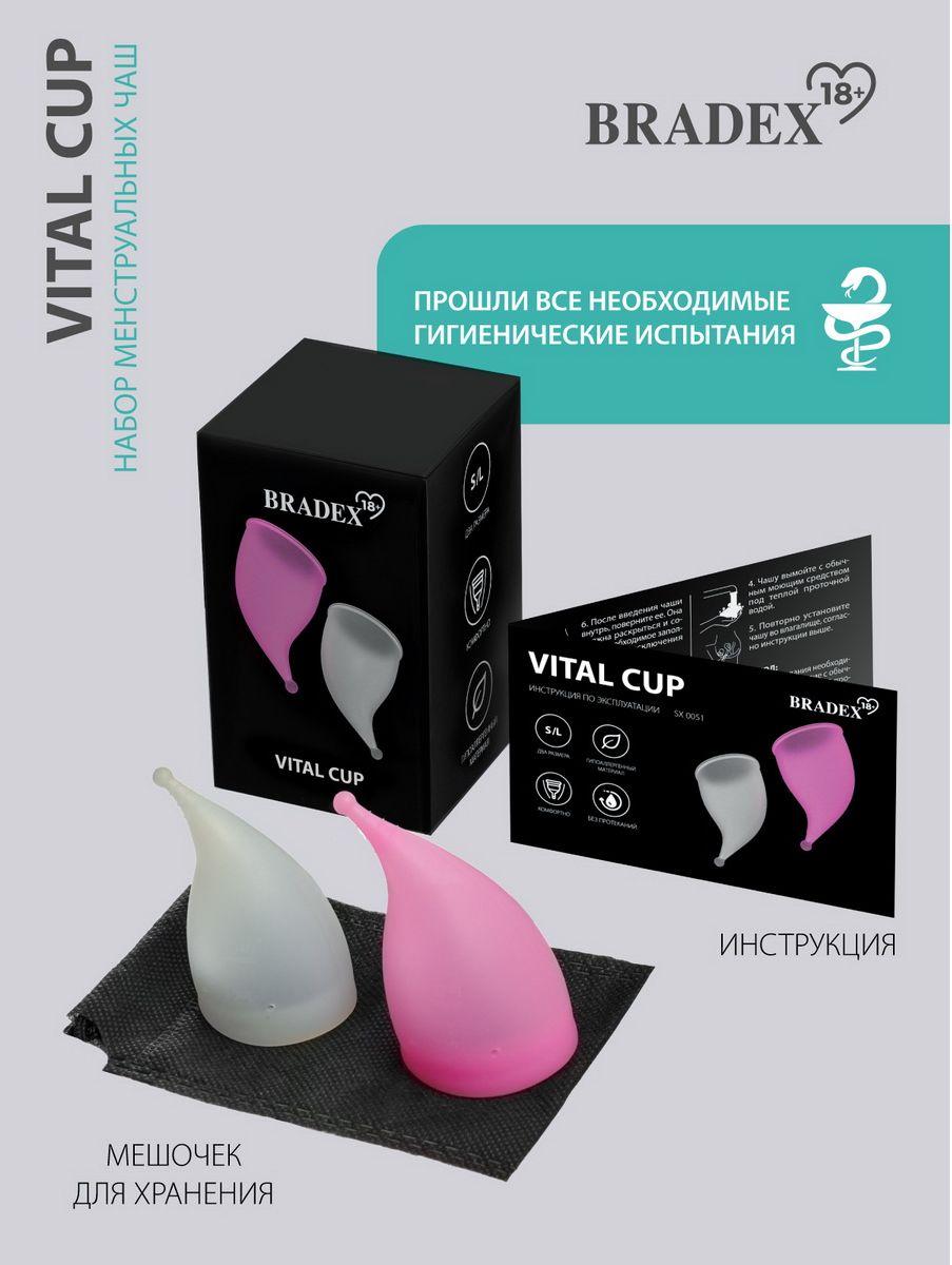 Набор менструальных чаш Vital Cup, 2 шт. (S+L) - фото 10 - id-p188001214
