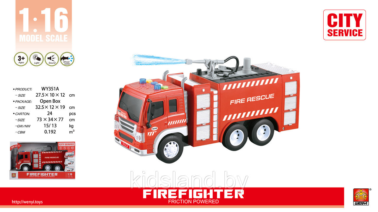 Пожарная машина с водой, WY351A - фото 6 - id-p188003643
