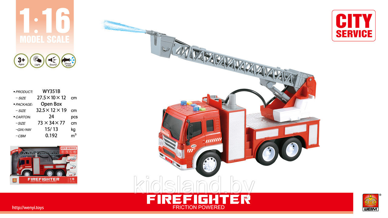 Пожарная машина с водой и пожарной лестницей, WY351B - фото 6 - id-p188003734