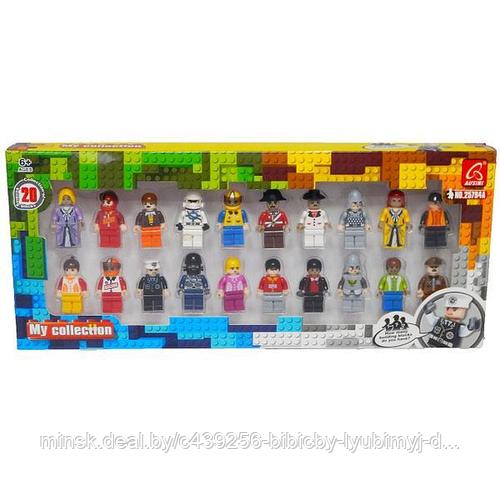Человечки Лего Lego Minecraft 20 шт, фигурки герои серия майнкрафт my ...