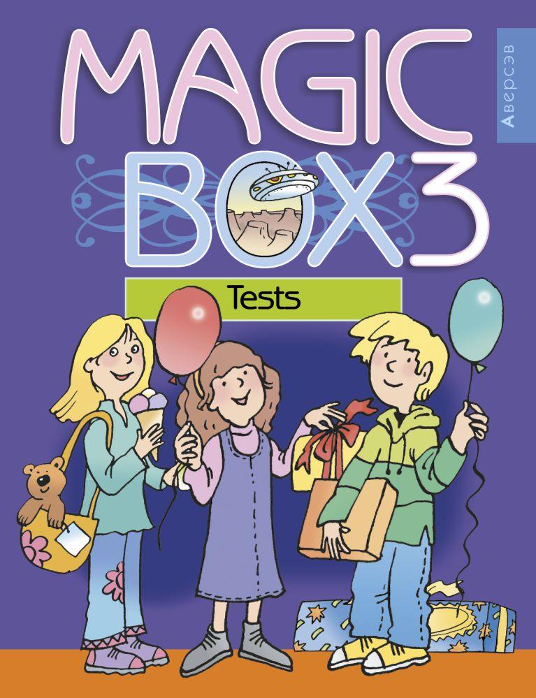 Тесты  «Magic Box 3. Tests» 3 класс