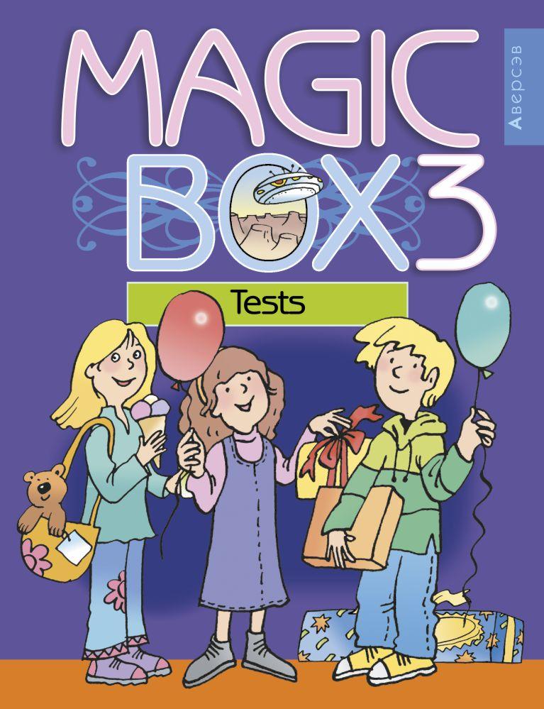 Тесты «Magic Box 3. Tests» 3 класс