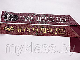 Лента с обводкой Выпускник 2023 дизайн №114 (Цвет на выбор)