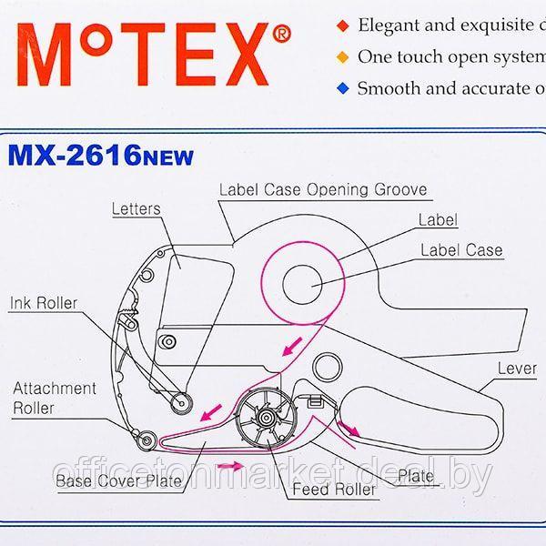 Этикет-пистолет двухстрочный "МХ-2616 New", 26x16 мм, красный - фото 2 - id-p178286197