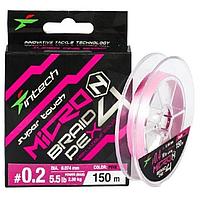 INTECH MICRON BRAID PE X4 PINK #1.5/0.205 mm