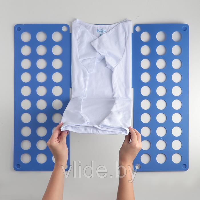 Приспособление для складывания одежды, 70×59 см, цвет МИКС - фото 5 - id-p188020763
