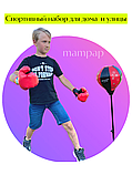 Груша боксерская детская на стойке для бокса 80-110 см + боксерские перчатки, фото 2