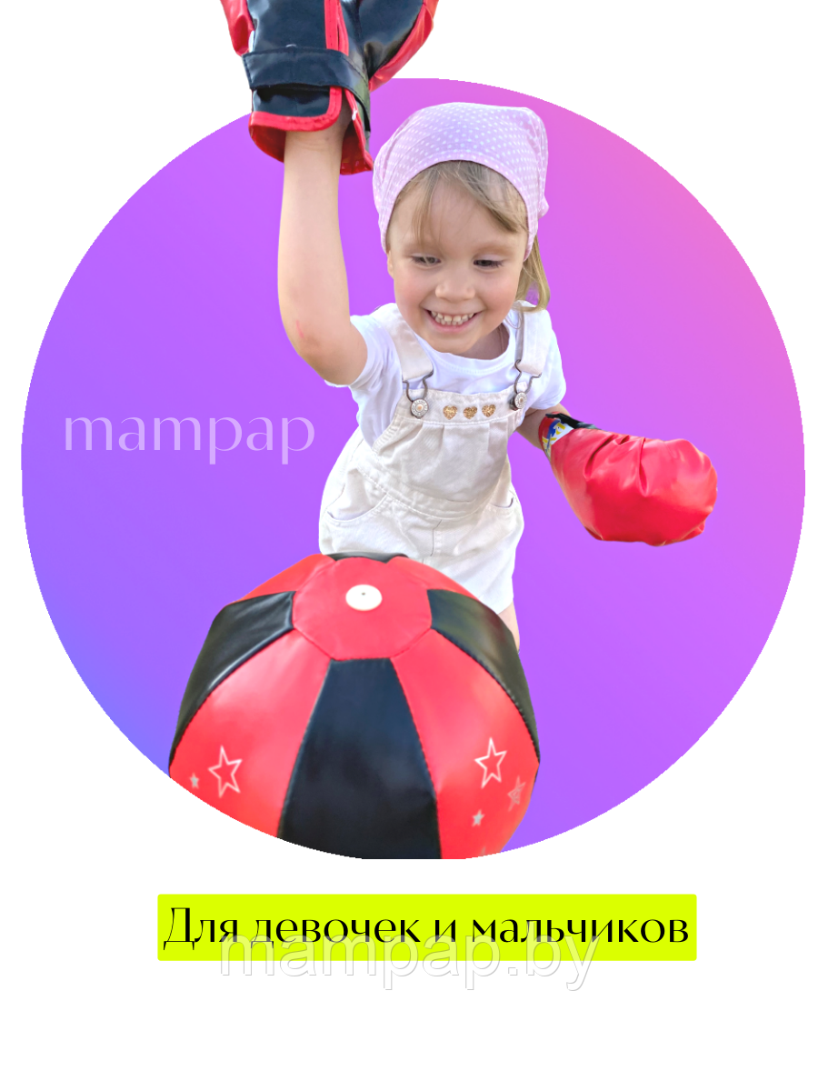 Груша боксерская детская на стойке для бокса 80-110 см + боксерские перчатки - фото 4 - id-p179597578