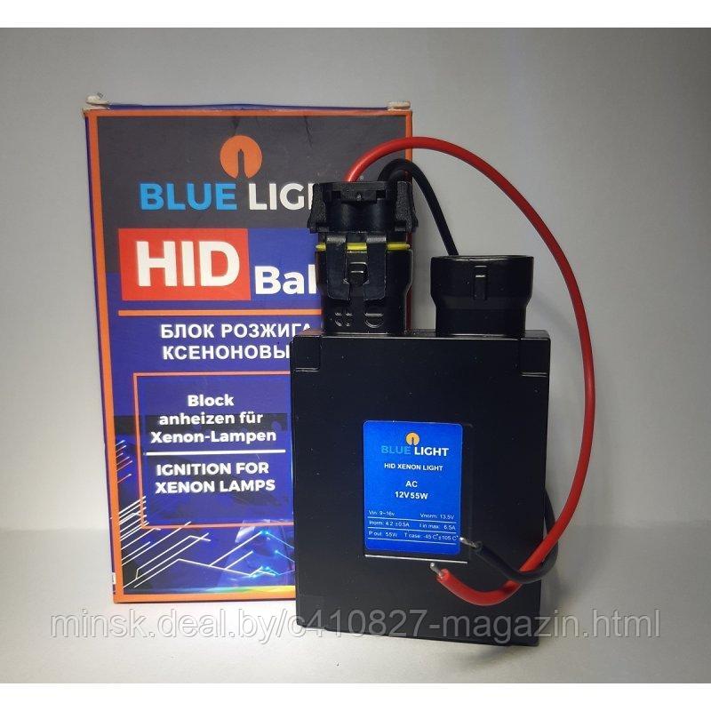 Блок розжига Blue light 55W с контактами