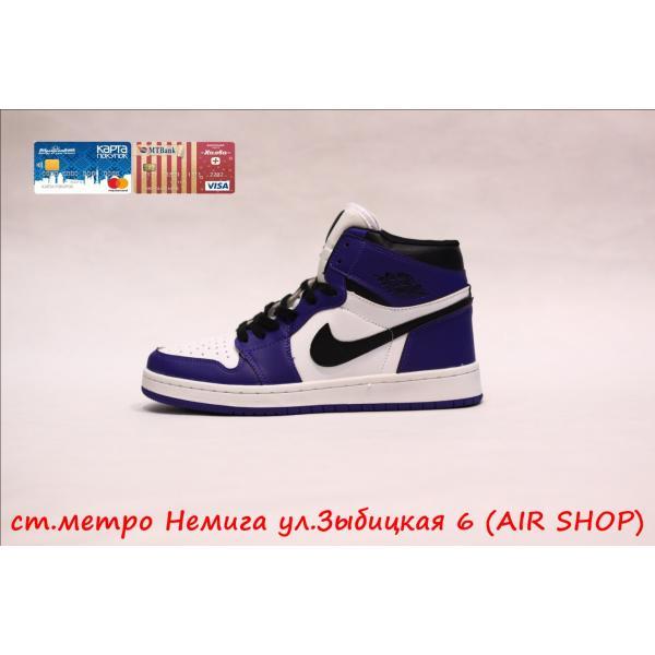 Nike Air Jordan 1 purple