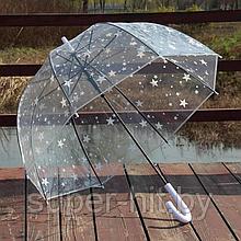 Зонт-трость прозрачный светонакопительный «Звездный купол»