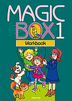 Рабочая тетрадь «Magic Box 1. Workbook» 1 класс