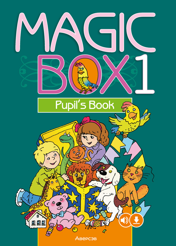 Учебное пособие «Magic Box 1. Pupil's Book» 1 класс