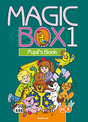 Учебное пособие «Magic Box 1. Pupil's Book» 1 класс