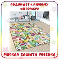 Детский развивающий коврик двухсторонний 180*200 (0,5 см толщина), игровой термоковрик для детей малышей