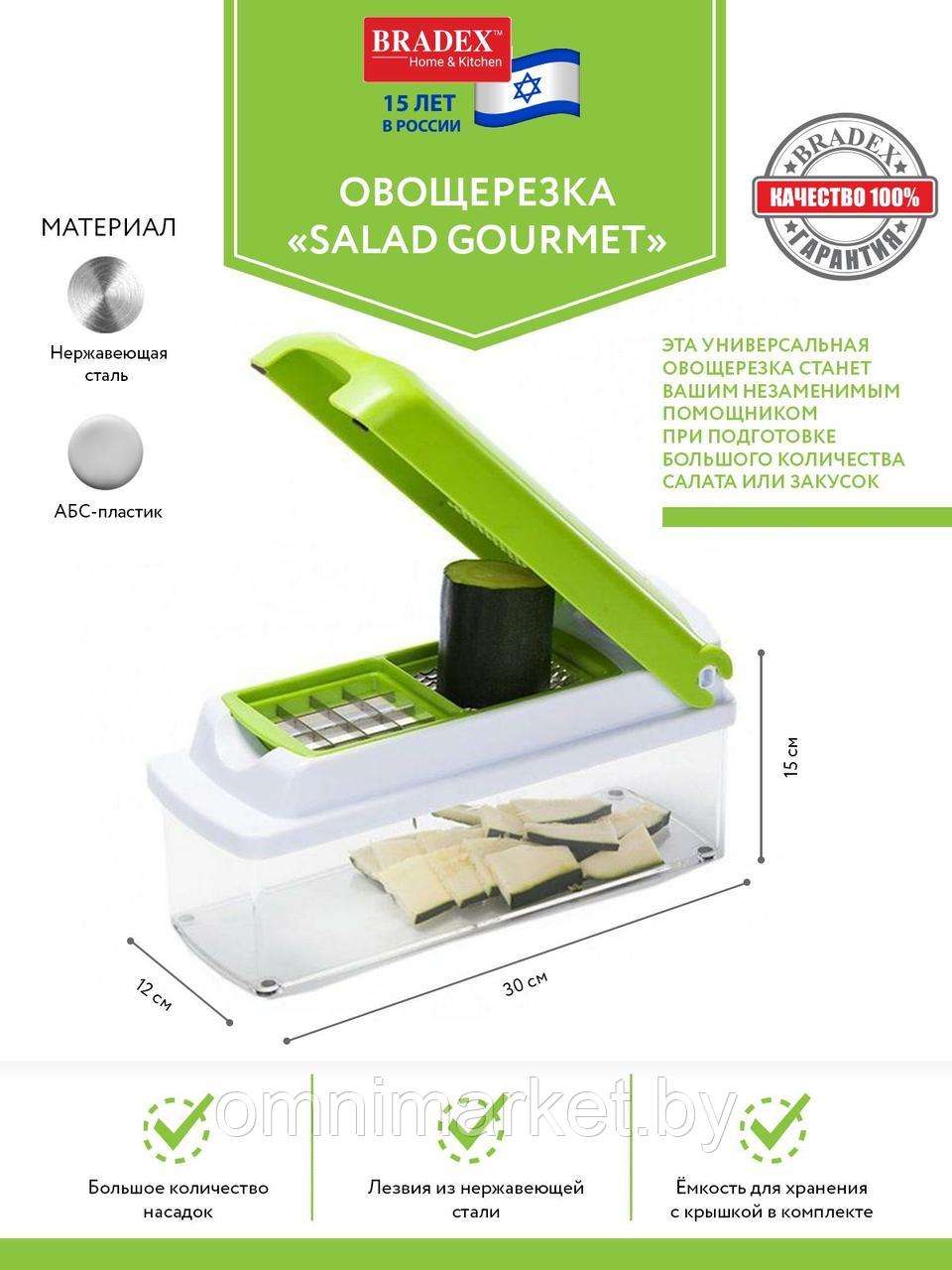 Овощерезка «SALAD GOURMET»/«Nicer Dicer Plus» - фото 5 - id-p188068458