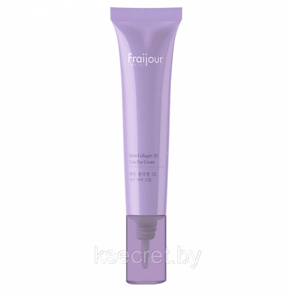 Лифтинг-крем для век c коллагеном и ретинолом Fraijour Retin-Collagen 3D Core Eye Cream, 15 мл - фото 1 - id-p188071898