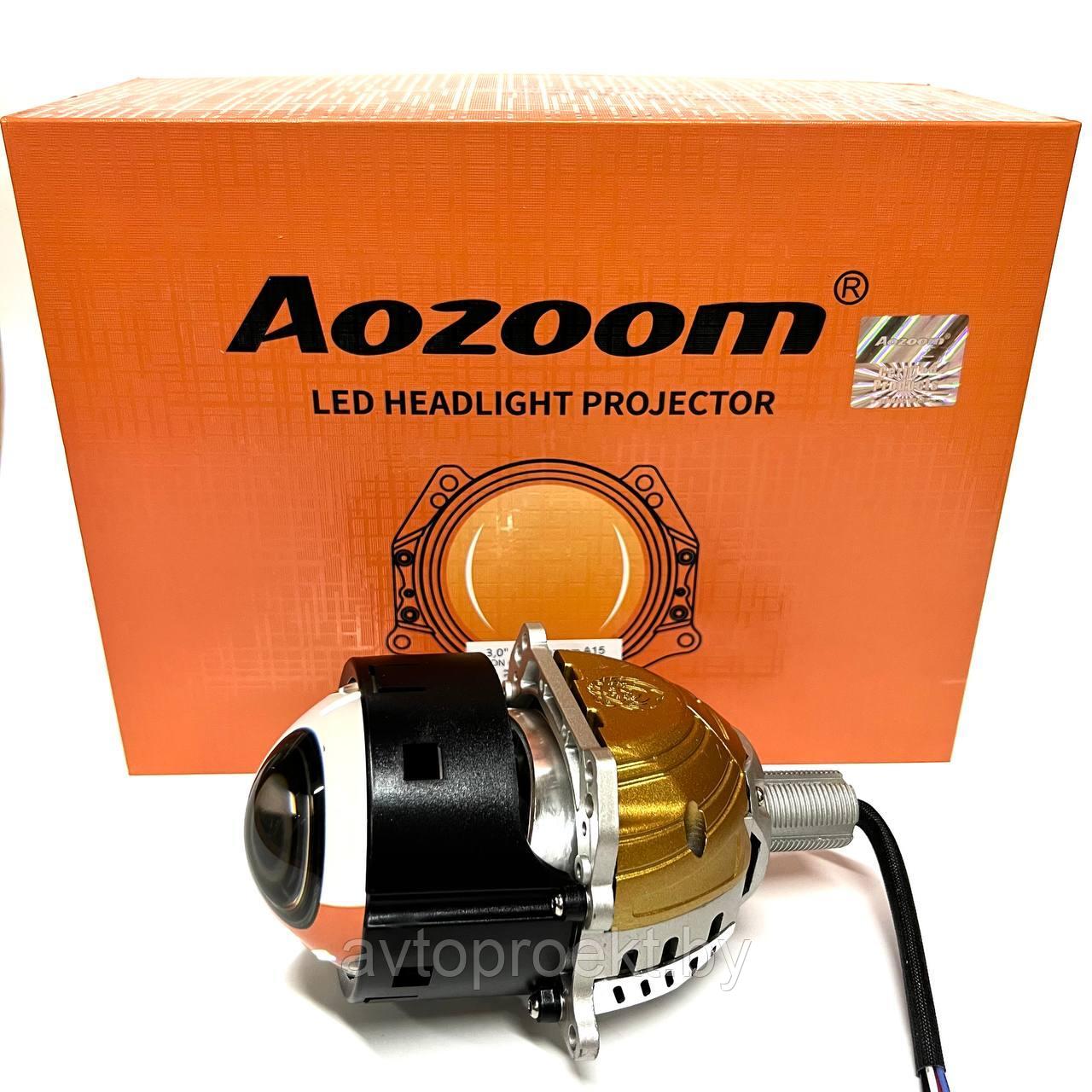 Bi-LED модуль 2.5″ Aozoom A15