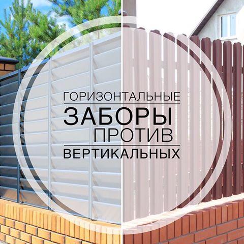 забор жалюзи забор жалюзи цена