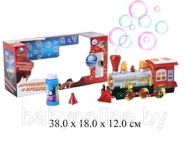 Поезд игрушечный, пускает мыльные пузыри арт B968A свет, звук - фото 1 - id-p188073704