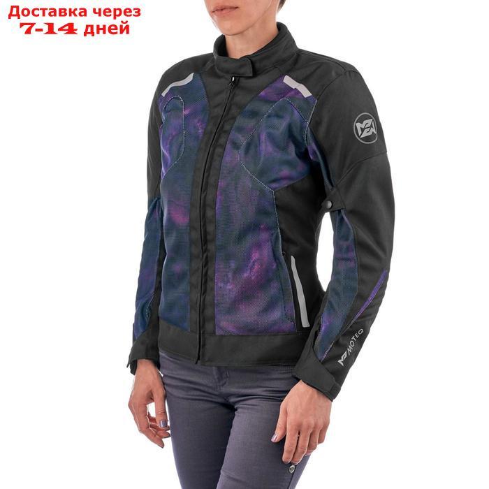 Куртка женская MOTEQ Destiny,текстиль, размер S, цвет черный/фиолетовый - фото 1 - id-p187969556