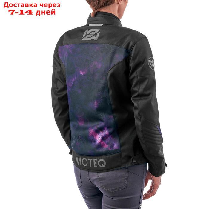 Куртка женская MOTEQ Destiny,текстиль, размер S, цвет черный/фиолетовый - фото 2 - id-p187969556