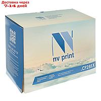 Картридж NV PRINT CF281X для HP LaserJet Enterprise M605/606/MFP-M630 (25000k), черный