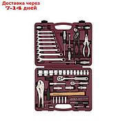 Набор инструментов UTS0072 Thorvik 52059, универсальный, 1/4", 1/2"DR, 72 предмета
