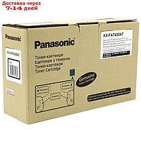 Тонер Картридж Panasonic KX-FAT430A7 черный для Panasonic KX-MB2230/2270/2510/2540 (3000стр.) 1725