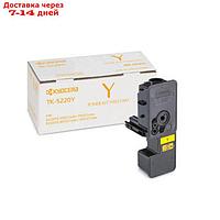 Тонер Картридж Kyocera 1T02R9ANL1 TK-5220Y желтый для Kyocera M5521cdn/cdw P5021cdn/cdw