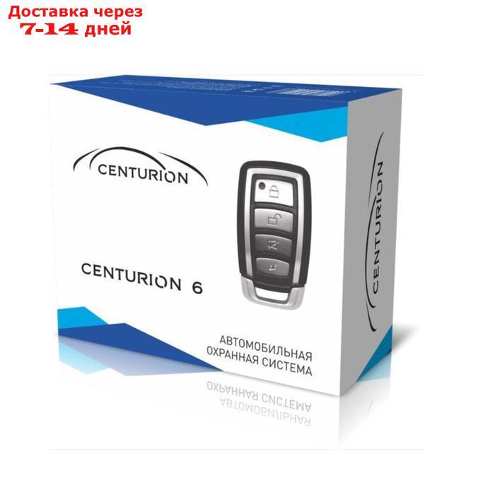 Автосигнализация Centurion 6 - фото 1 - id-p187968768