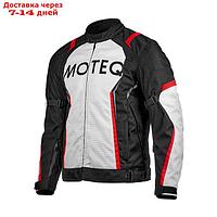 Куртка мужская MOTEQ Spike, текстиль, размер S, цвет черный/белый