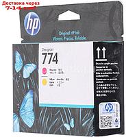 Картридж струйный HP 774 P2V99A пурпурный/желтый для HP DJ Z6810 (775мл)