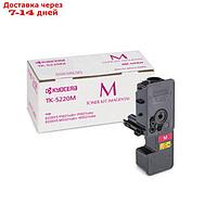 Тонер Картридж Kyocera 1T02R9BNL1 TK-5220M пурпурный для Kyocera M5521cdn/cdw P5021cdn/cdw