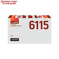 Картридж EasyPrint LK-6115 (TK-6115/TK6115/6115) для принтеров Kyocera, черный