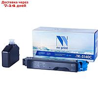 Картридж NVP NV-TK-5140, для Kyocera ECOSYS, 5000k, совместимый, голубой