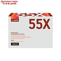 Картридж EasyPrint LH-55X (CE255X/CE255/255X/55X/ P3015/Canon 724H) HP/Canon, черный