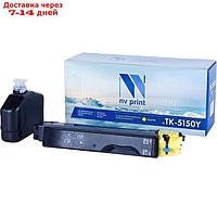 Картридж NVP NV-TK-5150, для Kyocera ECOSYS, 10000k, совместимый, желтый