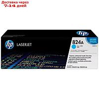 Тонер Картридж HP 824A CB381A голубой для HP CLJ CM6030/CM6040 (21000стр.)