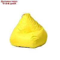 Кресло-мешок "Малыш", d70/h80, цвет жёлтый