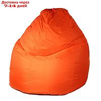 Кресло-мешок универсальное, d90/h120, цвет оранжевый