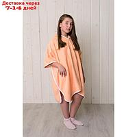 Халат-пончо для девочки, размер 80 × 60 см, персиковый, махра