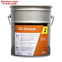 Смазка многоцелевая GS Grease 2 New Golden Pearl 2, 15 кг