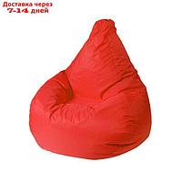 Кресло - мешок "Капля S", диметр 85 см, высота 130 см, цвет красны